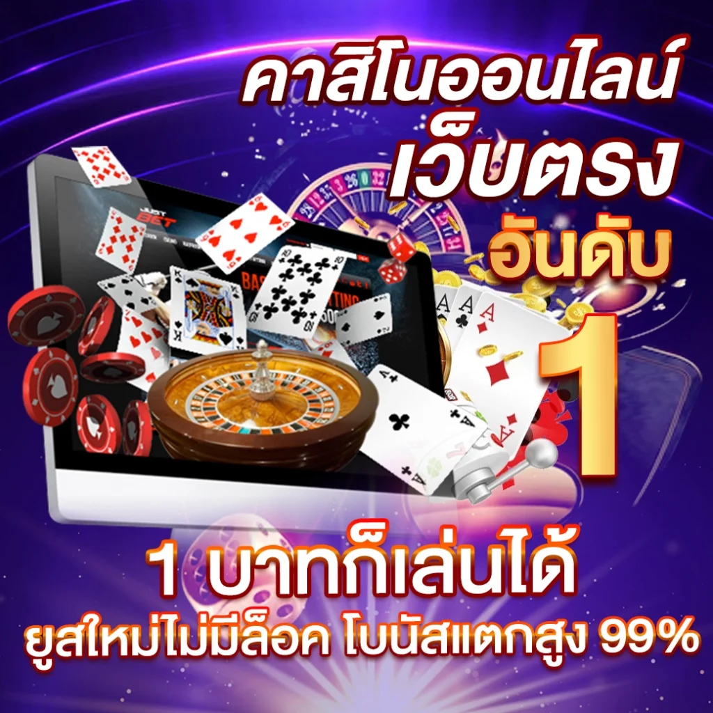 m4 kingสล็อต